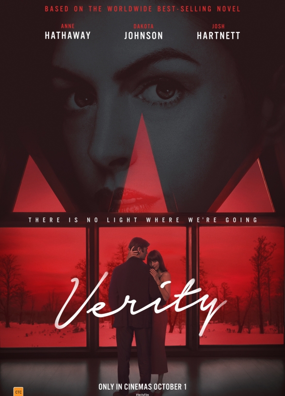 Verity